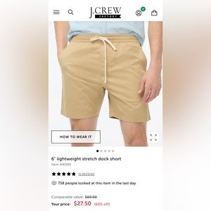 6" lightweight stretch men’s dock short. Color: British Khaki